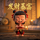 明星鼓励师(npc)笔趣阁